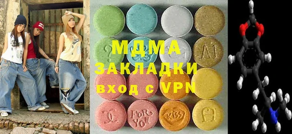 мдма Верхнеуральск