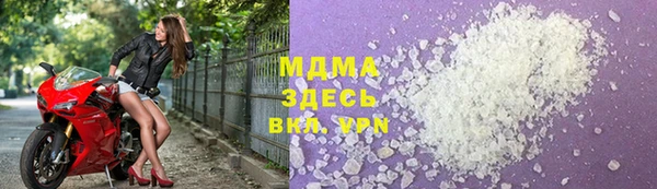 мдма Верхнеуральск