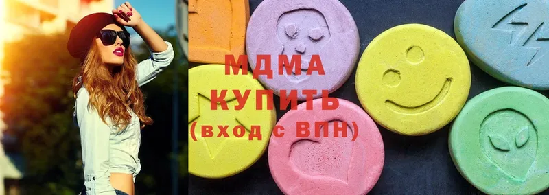 MDMA кристаллы  Карачев 